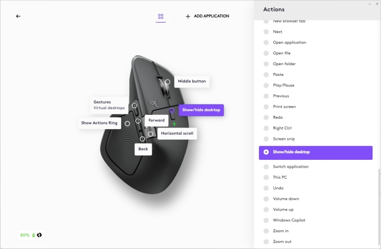 Logitech MX Master 4: מוכן לכל תרחיש